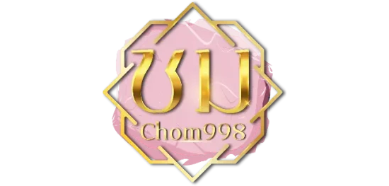 chom998 เว็บพนันออนไลน์ครบวงจร ปี 2025